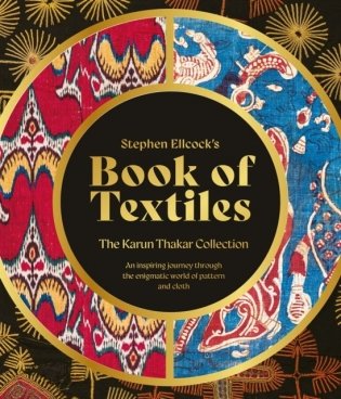Stephen Ellcock’s Book of Textiles: The Karun Thakar Collection фото книги