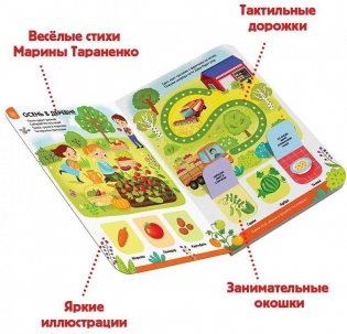 Наш мир фото книги 4