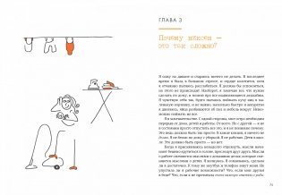 Niksen. Голландское искусство ничегонеделания фото книги 4