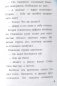 Истории для школьников фото книги маленькое 6