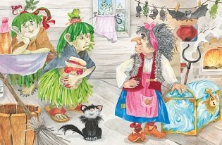 Волшебный день. Сказки фото книги 4