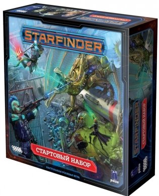 Настольная ролевая игра "Starfinder. Стартовый набор" фото книги