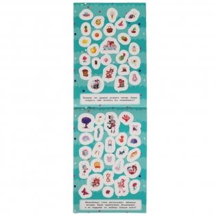 Лесные приключения. 100 наклеек. Энчантималс фото книги 2