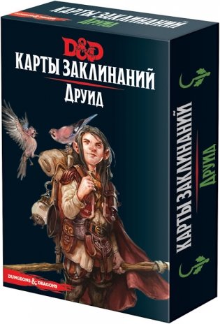 Dungeons&Dragons "Карты заклинаний. Друид" фото книги