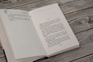 Песня мертвых птиц фото книги 2