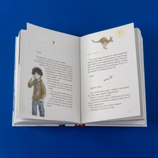 Дорогой Санта!  История волшебной переписки фото книги 8