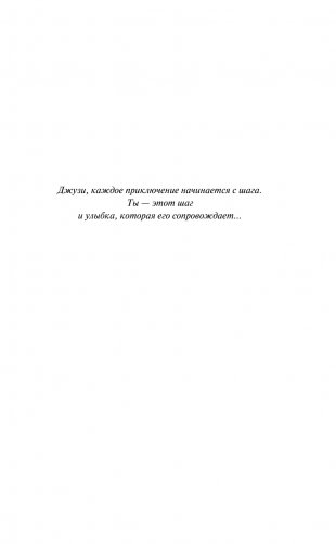 Легенда о Великой волне фото книги 6