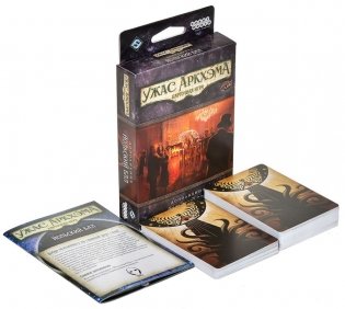 Ужас Аркхэма. Карточная игра: Йольский бал фото книги 5