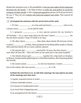 Английский язык. 9 класс. Практикум-1 (повышенный уровень) фото книги 3