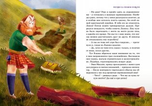 Тайны и загадки. Замок с привидениями фото книги 6