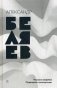 Собрание сочинений Беляева Александра Романовича. В 8-и томах. Том 3: Человек-амфибия. Подводные земледельцы фото книги маленькое 2