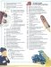 Большая детская энциклопедия фото книги маленькое 4