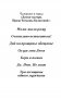 Да. Нет. Не знаю фото книги маленькое 4