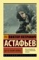 Где-то гремит война фото книги маленькое 2