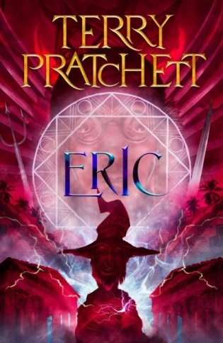 Eric. Discworld. The Unseen University Collection фото книги
