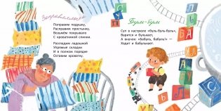 У жирафа много пятен фото книги 2