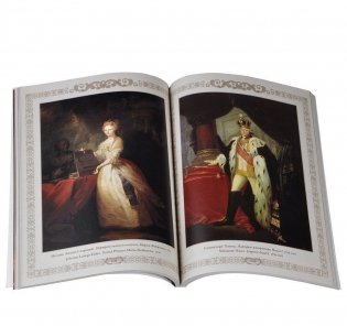 Императорский портрет фото книги 8