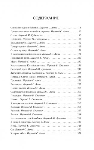 Превращение фото книги 2