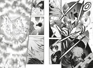 Сердца Пандоры. Книга 8 фото книги 3