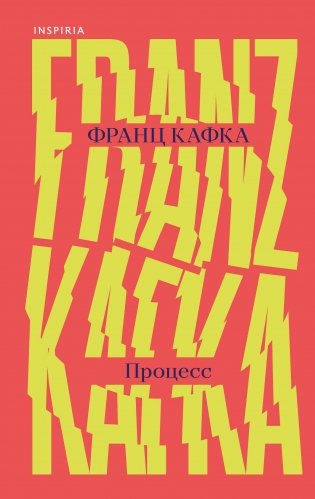 Процесс фото книги