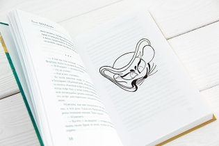 Где валяются поцелуи. Венеция фото книги 3