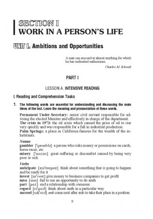 Английский язык. Стратегии понимания текста. В 2 частях. Часть 2 фото книги 10