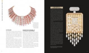 Комплект подарочный "Абсолютно CHANEL" фото книги 6