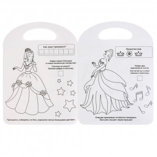 Сказочный бал. Принцессы фото книги 3
