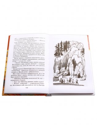 Конь с розовой гривой: Рассказы фото книги 4