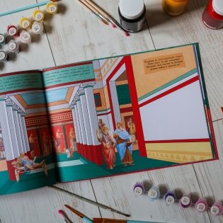 Искусство и я фото книги 9