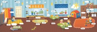 Первые слова. В детском саду. Обучающая книжка с наклейками фото книги 2