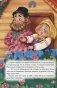 Мир сказок. Машенька и медведь. Кот в сапогах фото книги маленькое 7