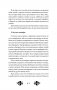 Кэтрин по прозвищу Птичка. Дневник девочки из Средневековья фото книги маленькое 10