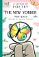 A Century of Poetry in the New Yorker: 1925-2025 фото книги маленькое 2