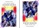 Пять историй о Рихарде Вагнере: повесть: на русск. и англ. яз фото книги маленькое 2