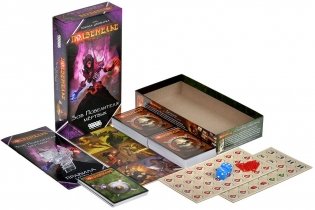 Подземелье: Зов Повелителя мёртвых фото книги 4