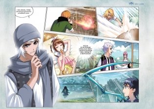 Боевой континент. Книга 3. Возвращение гранд-мастера фото книги 6