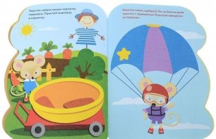 Арбуз. Выпуск 12 фото книги 3