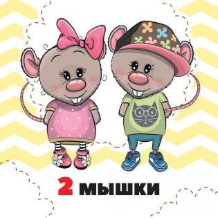 Цифры и счет для малышей в карточках фото книги 6