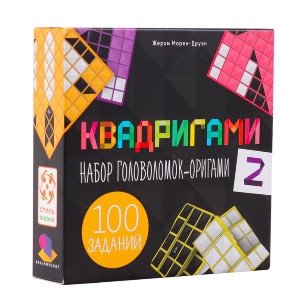 Настольная игра "Квадригами 2" фото книги 3