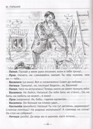 На дне фото книги 5