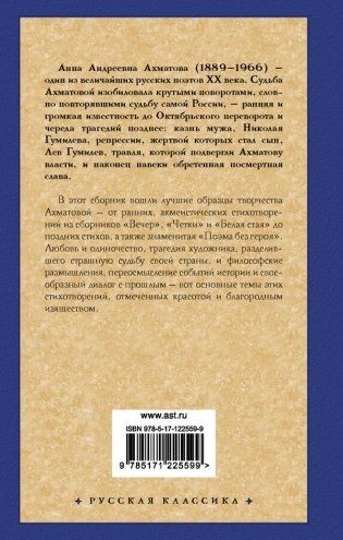 Бег времени фото книги 2