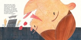 Назидательные истории для детей. Новые назидательные истории фото книги 7