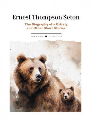 The Biography of a Grizzly and Other Short Stories: на англ.яз фото книги
