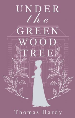 Under the Greenwood Tree = Под деревом зелёным фото книги