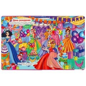 100 секретных окошек для девочек фото книги 2