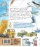 Почемучкины сказки о технике фото книги маленькое 3