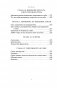 Ментальный алхимик. Как получить доступ к подсознанию и обрести уверенность фото книги маленькое 6