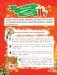 Новогодняя книга исполнения желаний фото книги маленькое 4