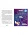Лисенок Почемучка. Космос фото книги маленькое 13